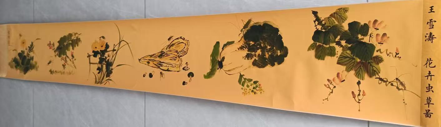 王雪涛《花卉虫草图》-嘉诚艺术