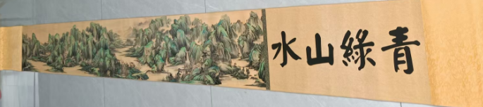 仇英《青山绿水》-嘉诚艺术