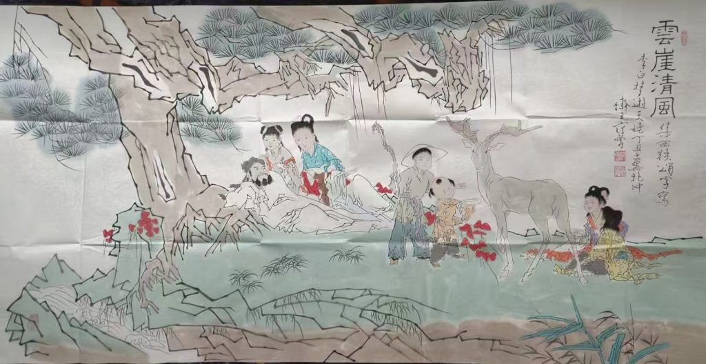 图片[1]-范曾《云崖清风》-嘉诚艺术