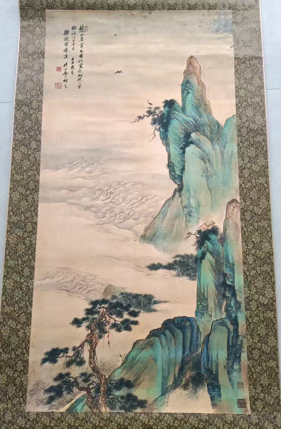 祁昆《山水图》-嘉诚艺术