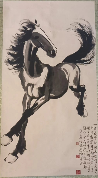 徐悲鸿《奔马图》-嘉诚艺术