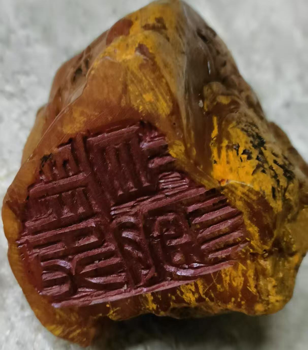 寿山田黄《田黄印章》