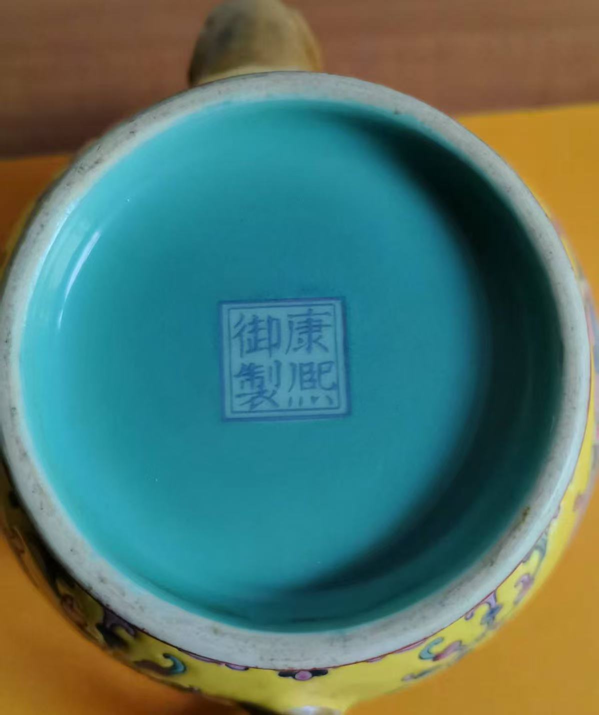 康熙年制《珐琅彩描金壶》