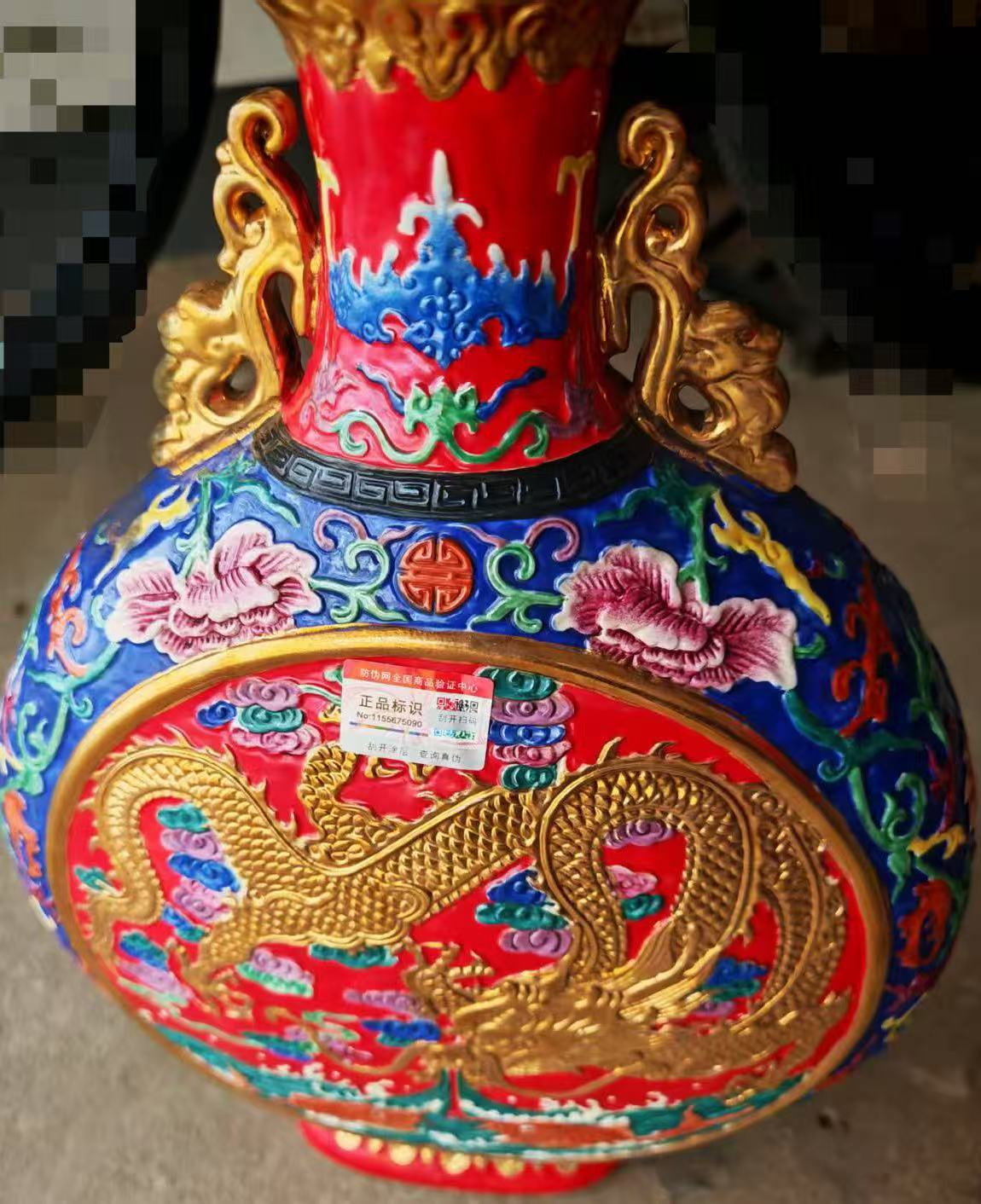 乾隆年制《鎏金龙纹双耳抱月瓶》-嘉诚艺术
