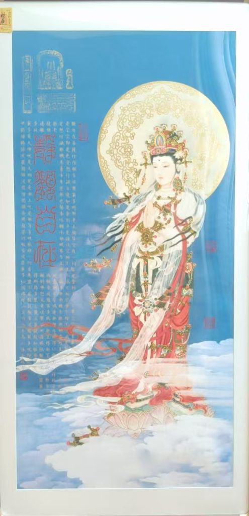 图片[1]-高山《静观自在》-嘉诚艺术