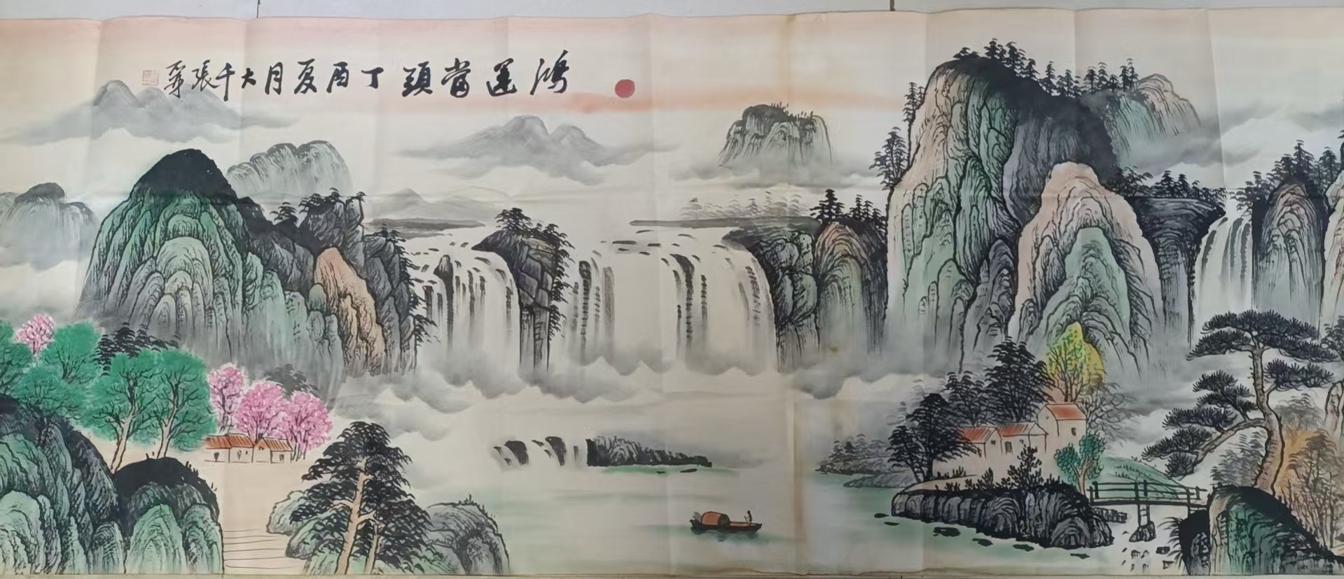 张大千《鸿运当头》-嘉诚艺术