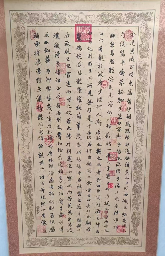图片[1]-王羲之《书法作品》-嘉诚艺术
