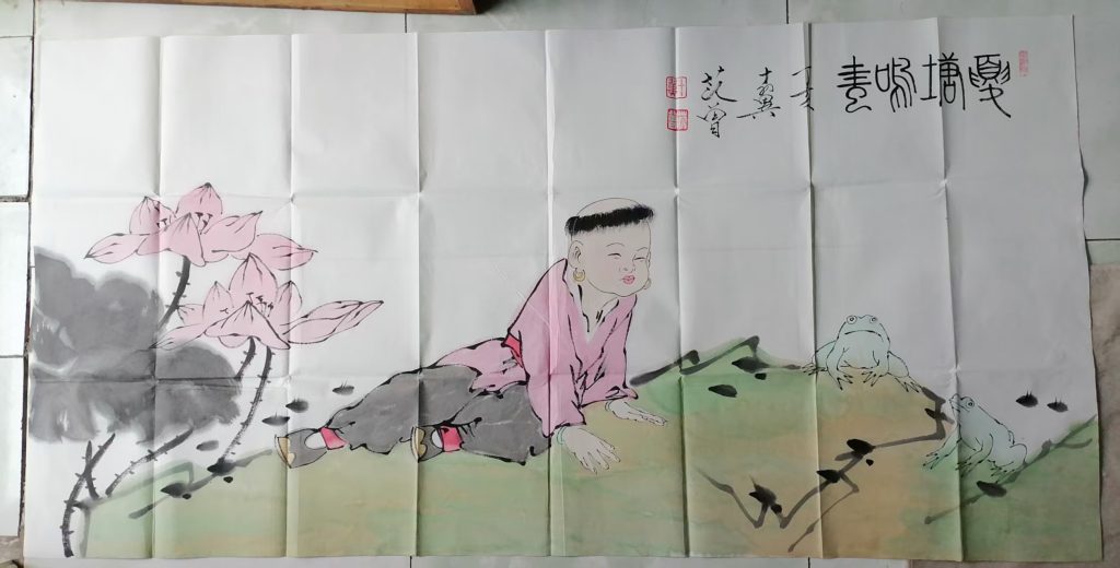 图片[1]-范曾《夏趣图》-嘉诚艺术