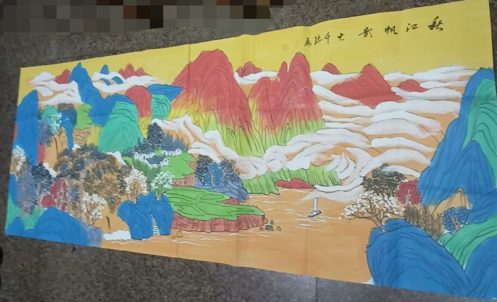 图片[1]-张大千《秋江帆影》-嘉诚艺术