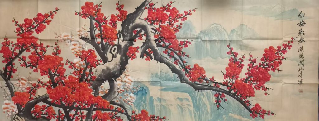 图片[1]-关山月《红梅报春》-嘉诚艺术