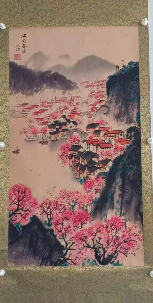 图片[1]-宋文治《江南春晓》-嘉诚艺术