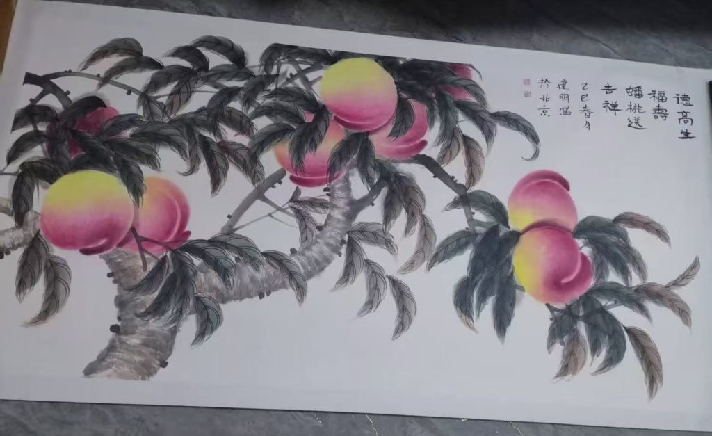 图片[1]-童建明《德高生福寿》-嘉诚艺术