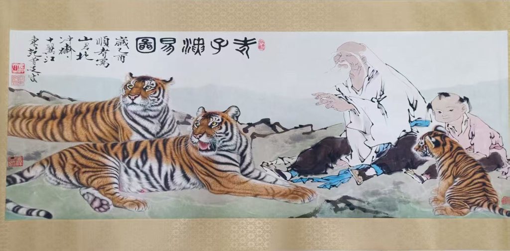 图片[1]-范曾《老子演义图》-嘉诚艺术