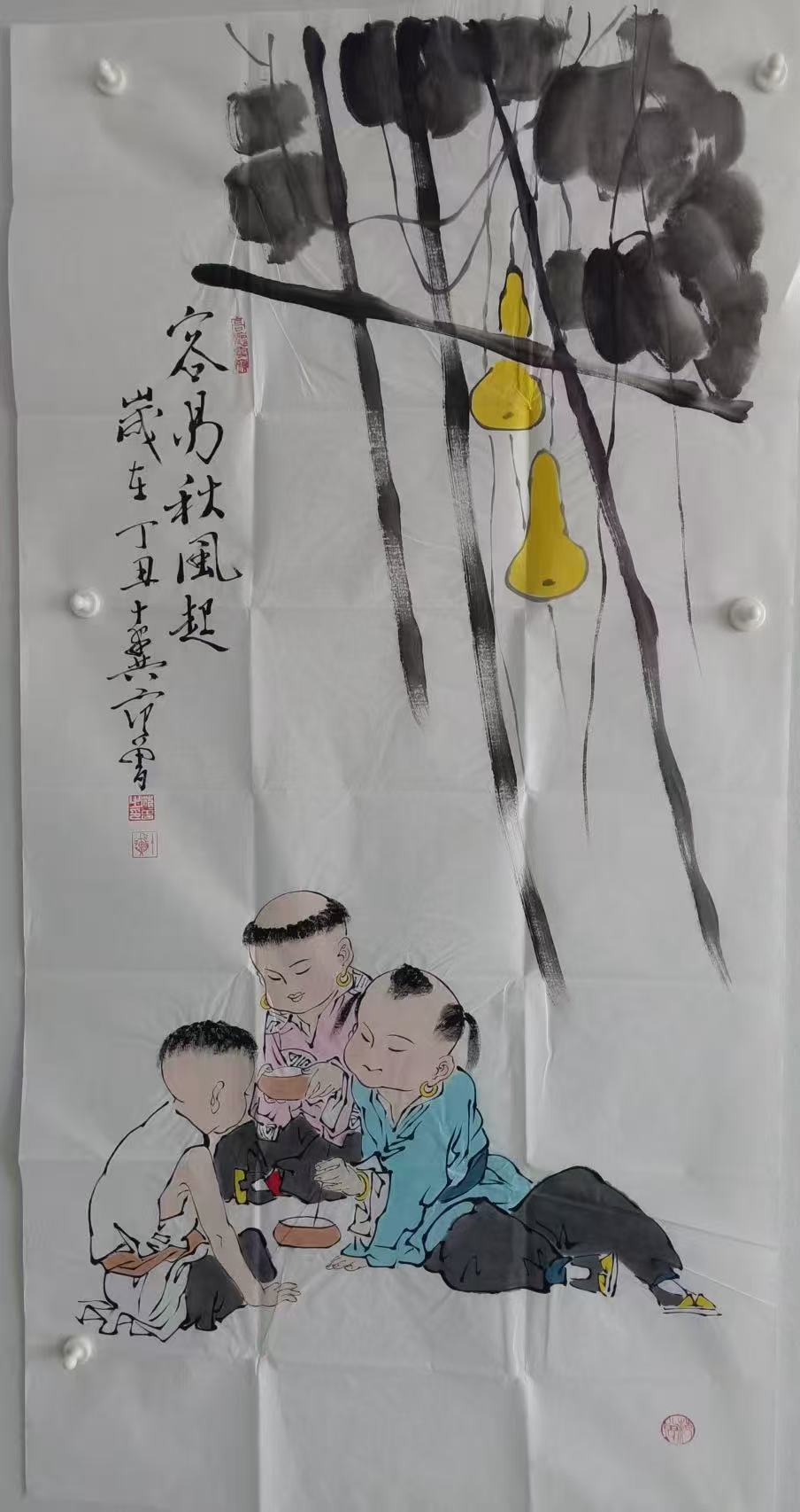 范曾《容易秋风起》-嘉诚艺术