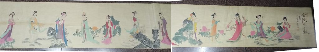 图片[1]-张大千《金陵十二钗》-嘉诚艺术