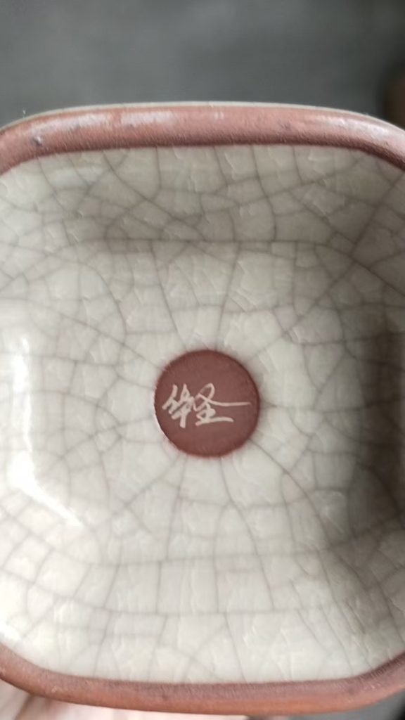 图片[2]-许华圣《八方贯耳壶》哥窑-嘉诚艺术