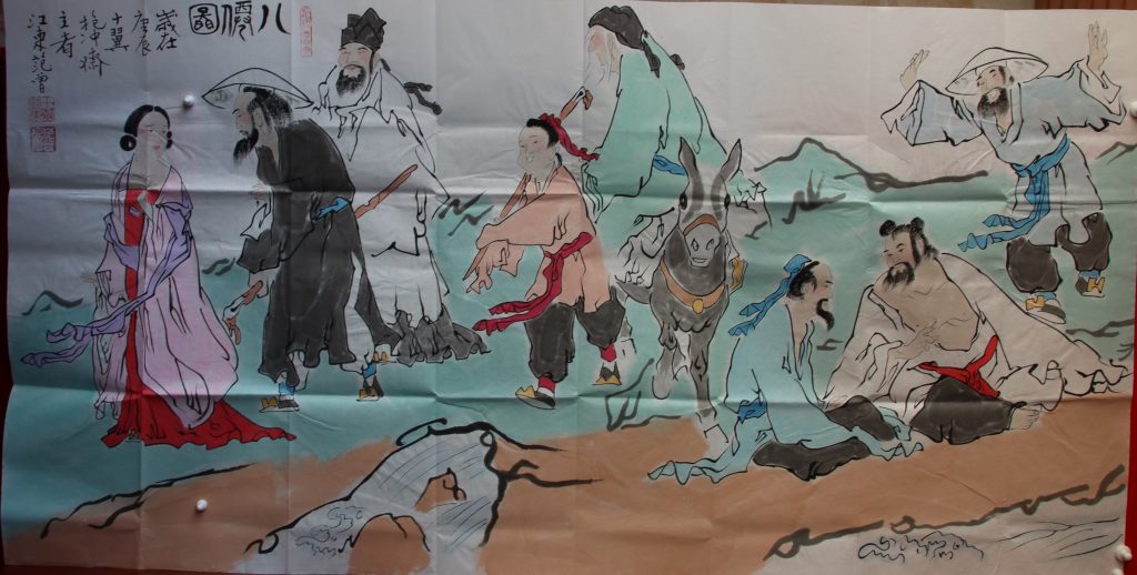 图片[1]-范曾《八仙图》-嘉诚艺术