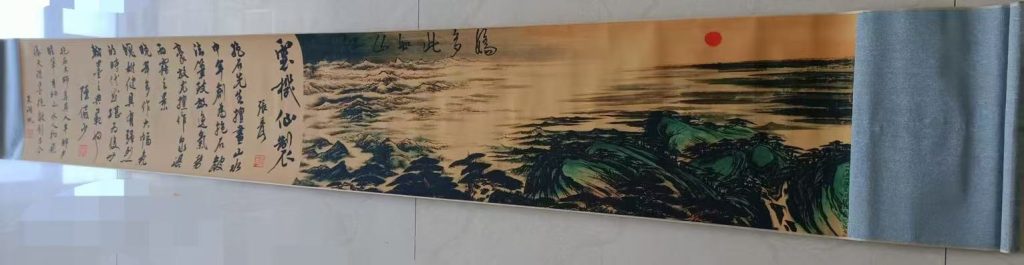 图片[1]-傅抱石《江山多娇》-嘉诚艺术