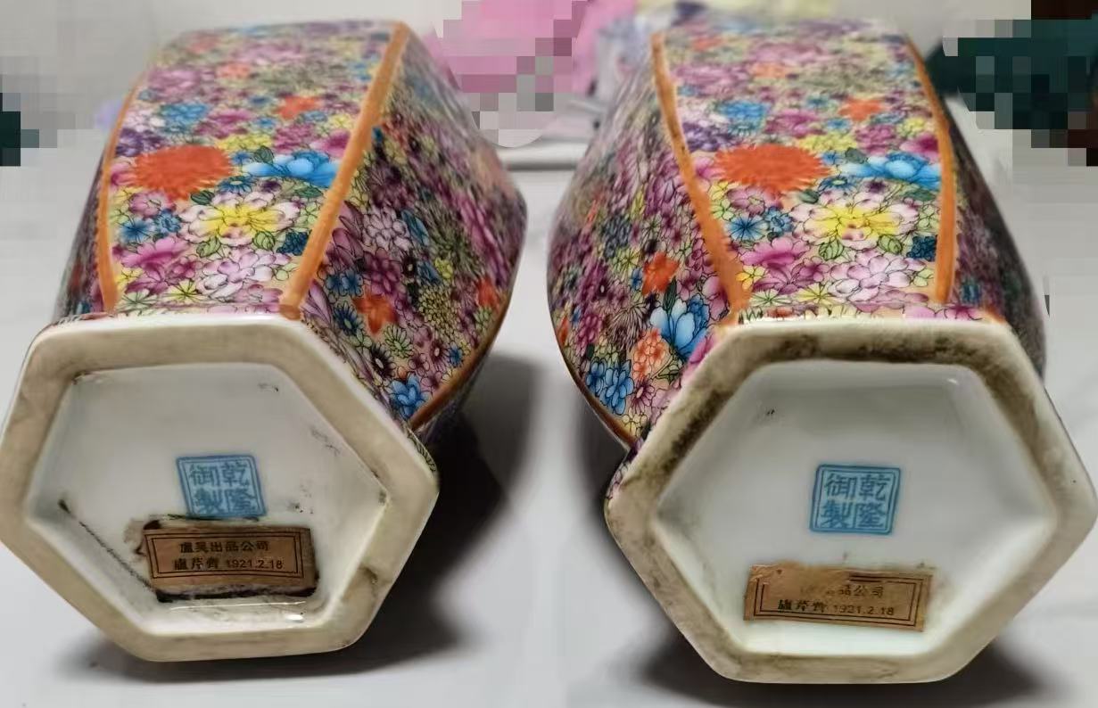 乾隆年制《珐琅彩百花六方瓶》一对