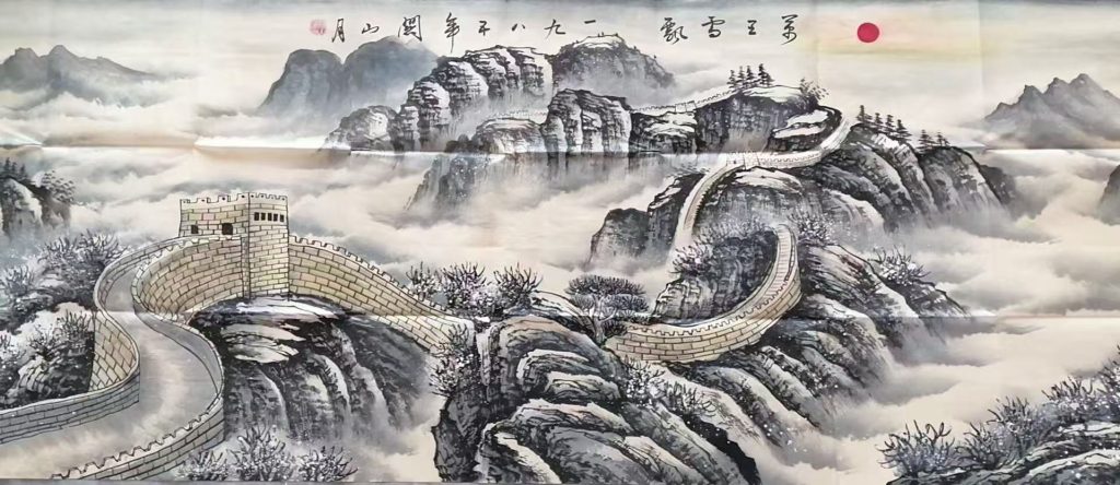 图片[1]-关山月《万里雪飘》-嘉诚艺术
