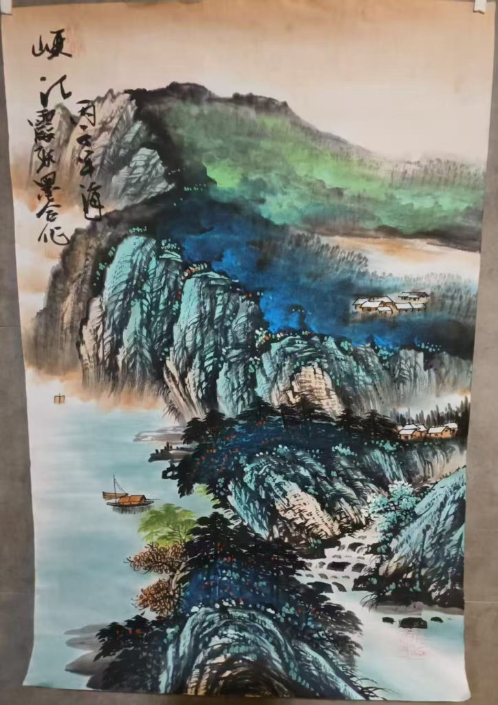 图片[1]-张墨、何海霞《峡江》-嘉诚艺术