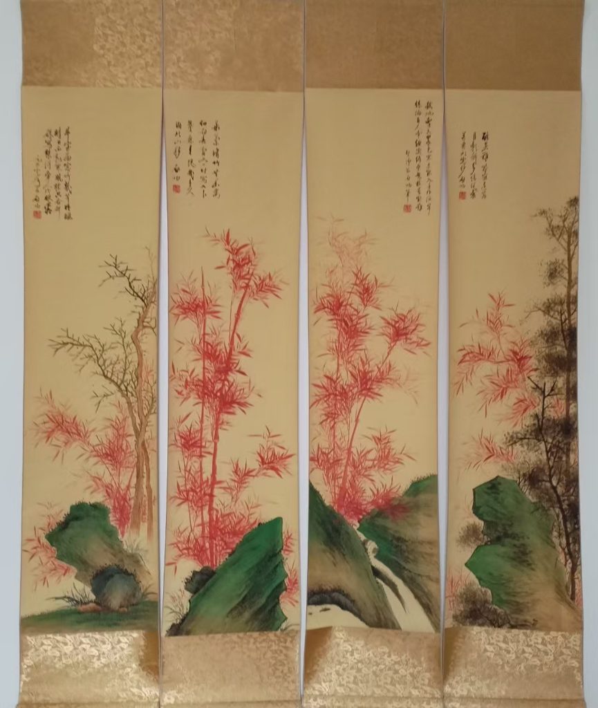 图片[1]-启功《红竹图》四条屏-嘉诚艺术