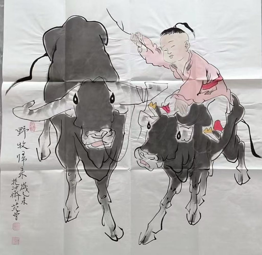 图片[1]-范曾《野牧归来》-嘉诚艺术