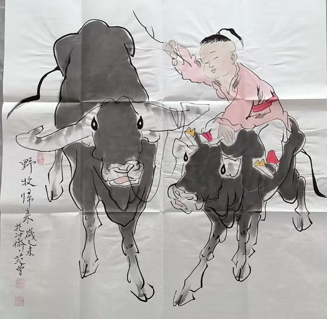 范曾《野牧归来》-嘉诚艺术