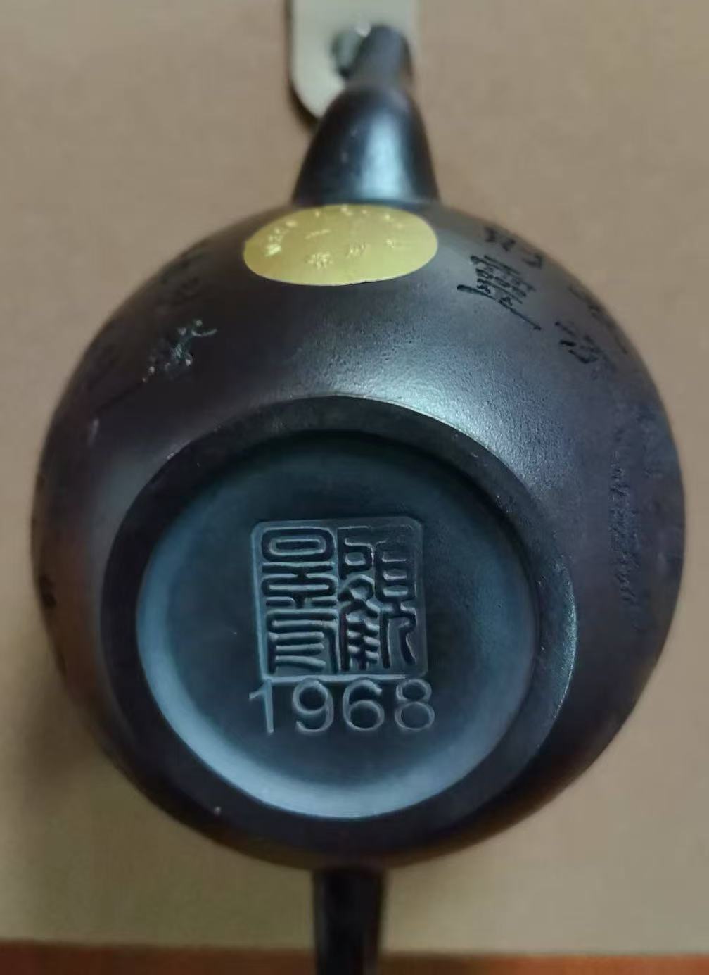 顾景舟《紫砂壶》