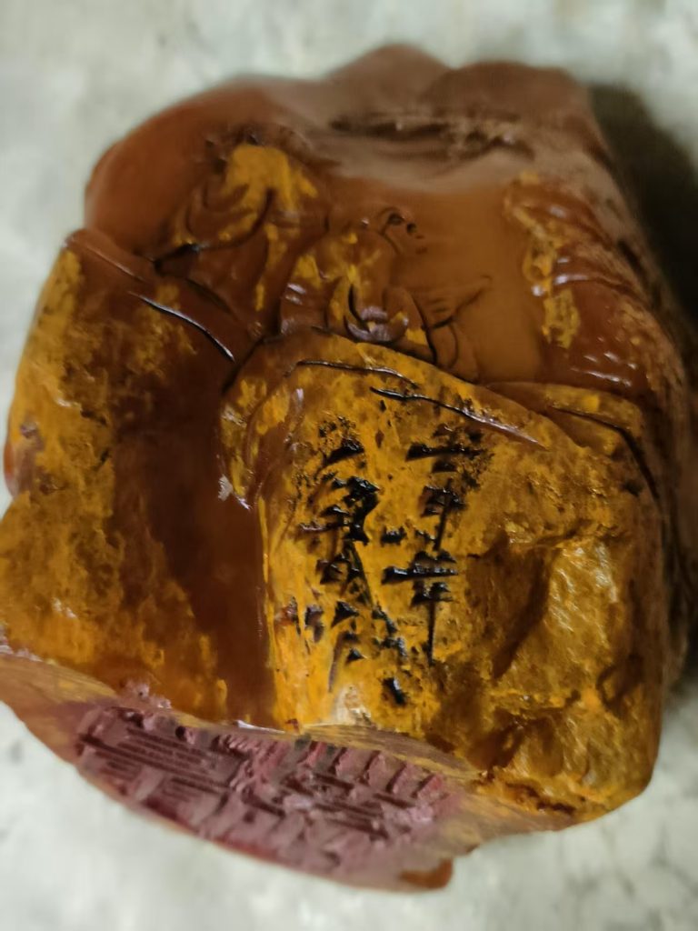 图片[2]-寿山田黄《田黄印章》-嘉诚艺术