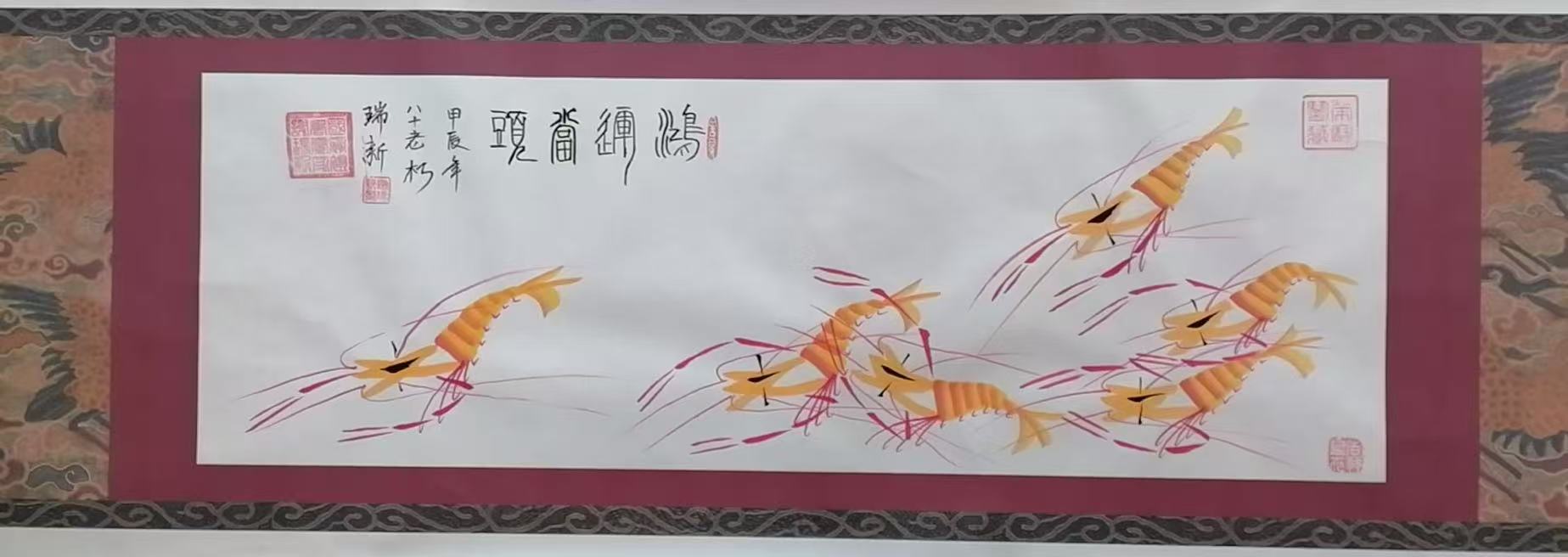 谢瑞新《鸿运当头》-嘉诚艺术