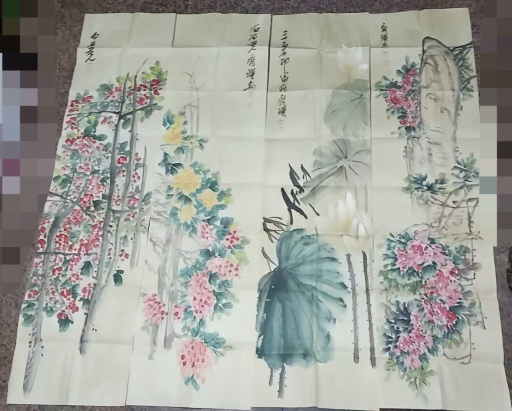图片[1]-齐白石《花开富贵》四条屏-嘉诚艺术
