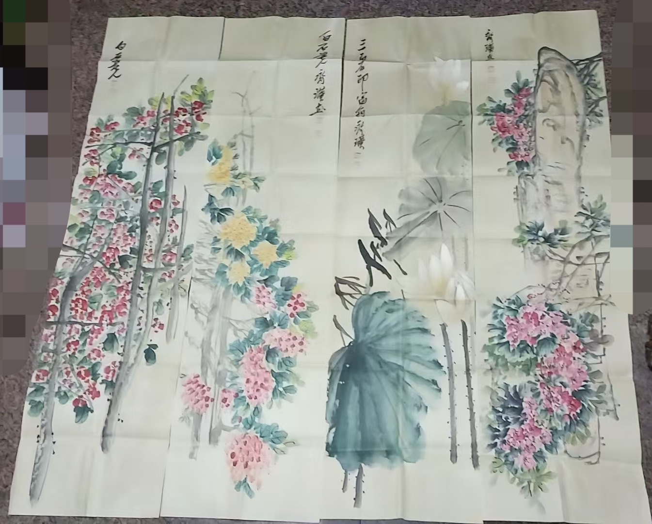 齐白石《花开富贵》四条屏-嘉诚艺术