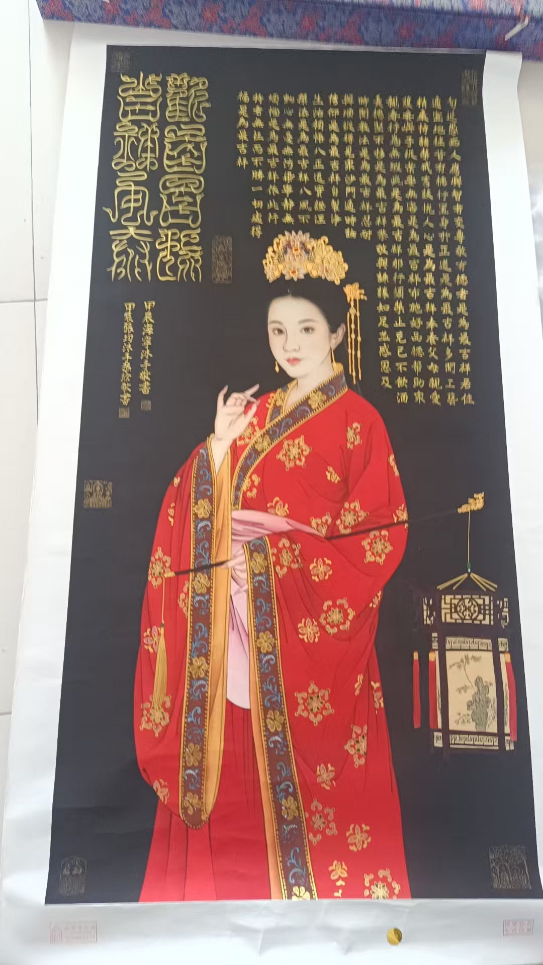 张钧《持灯仕女图》-嘉诚艺术