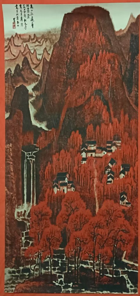 图片[1]-李可染《万山红遍》-嘉诚艺术