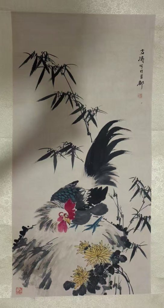 图片[1]-王雪涛《竹菊雄鸡图》-嘉诚艺术