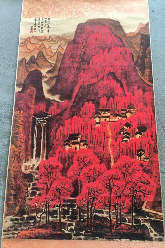 图片[1]-李可染《万山红遍》-嘉诚艺术
