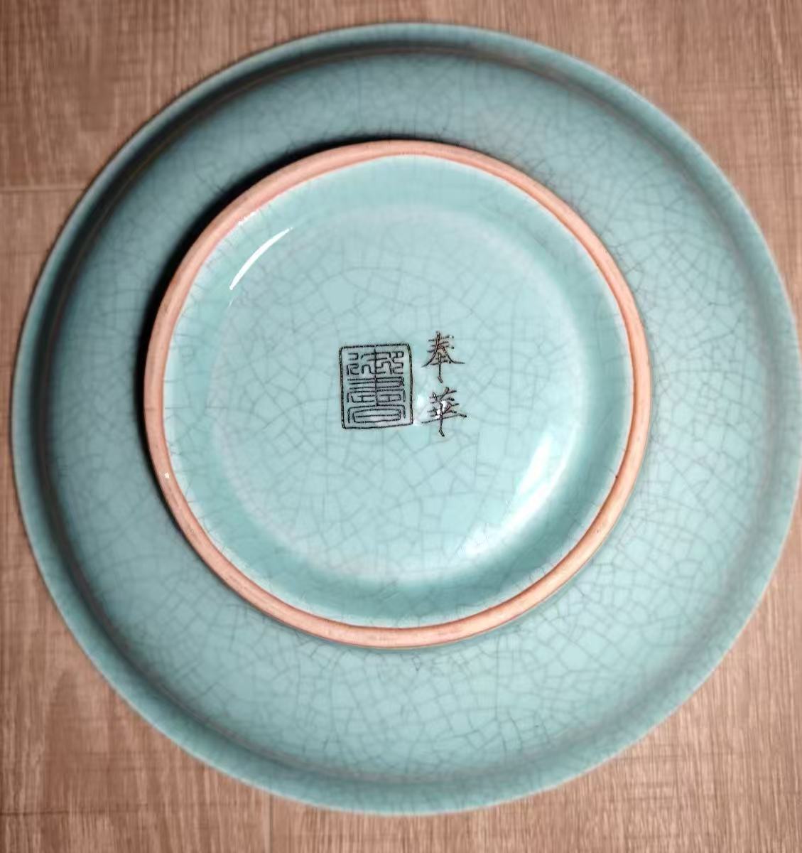 汝窑奉华款《四大美人赏盘》