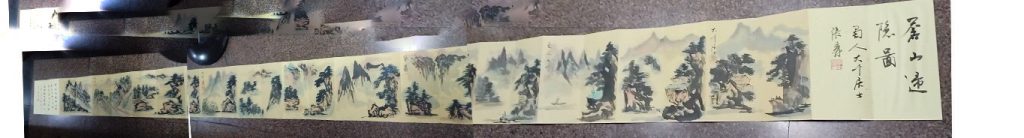图片[1]-张大千《山水图》-嘉诚艺术