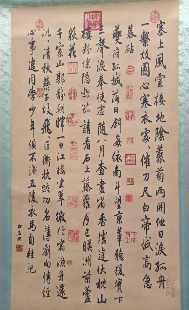 图片[1]-赵孟頫《书法作品》-嘉诚艺术