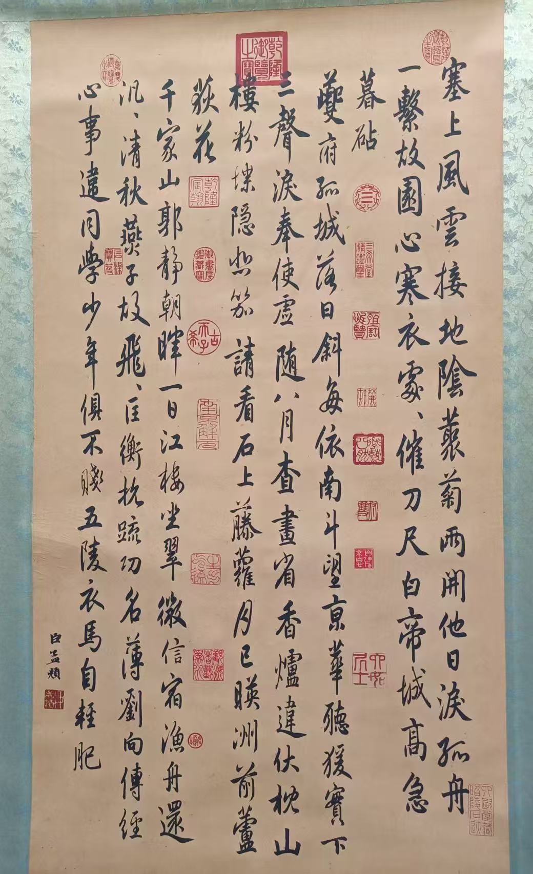 赵孟頫《书法作品》-嘉诚艺术