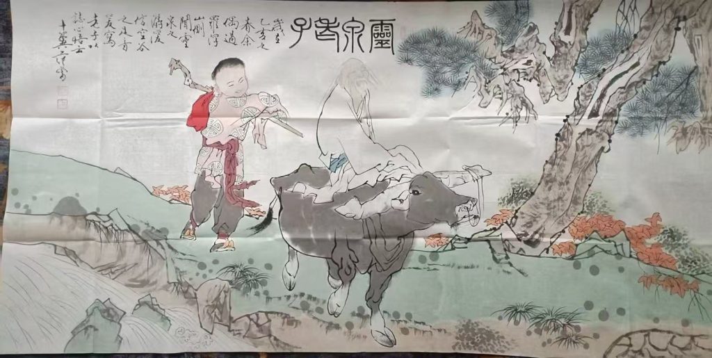 图片[1]-范曾《老子出关》-嘉诚艺术