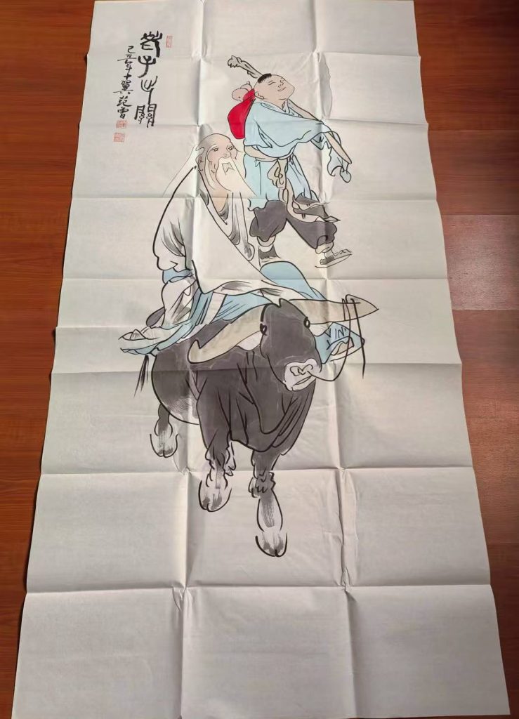 图片[1]-范曾《老子出关》-嘉诚艺术