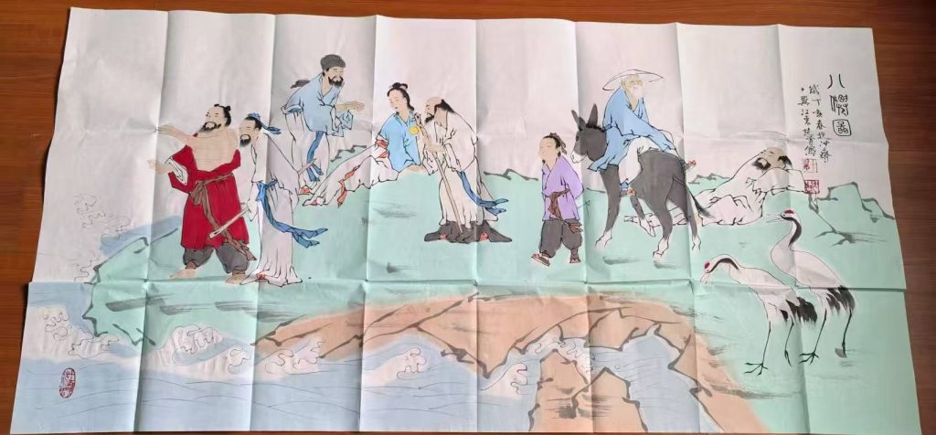 图片[1]-范曾《八仙图》-嘉诚艺术