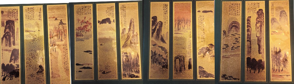 齐白石《齐白石作品集》金箔-嘉诚艺术