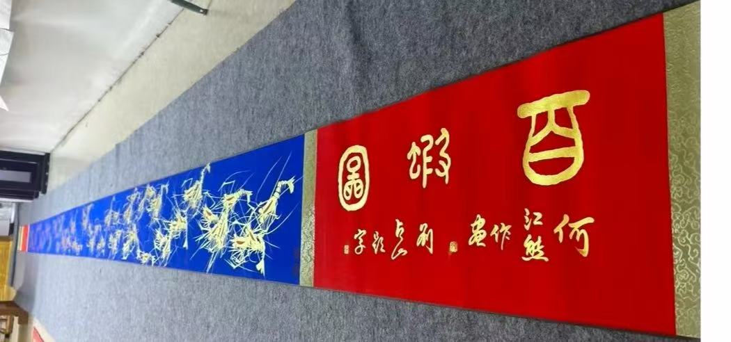何江熊《百虾图》-嘉诚艺术