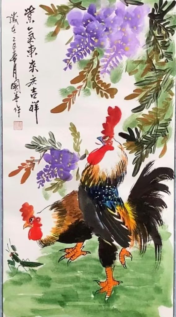 图片[1]-刘国华《紫气东来庆吉祥》-嘉诚艺术