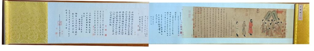 图片[1]-阎立本《步辇图》-嘉诚艺术