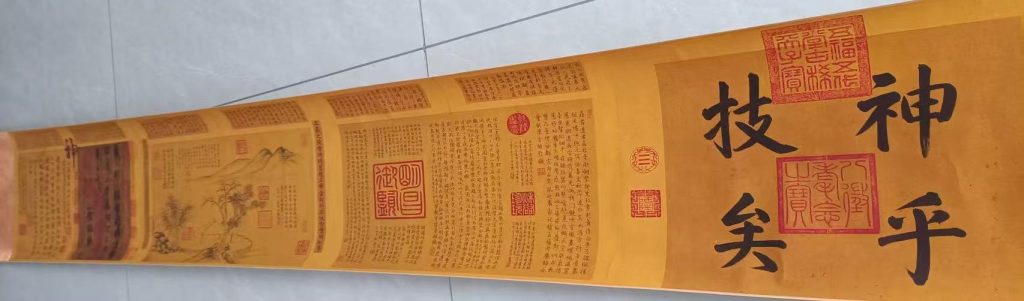 图片[1]-王羲之《快雪时晴帖》-嘉诚艺术