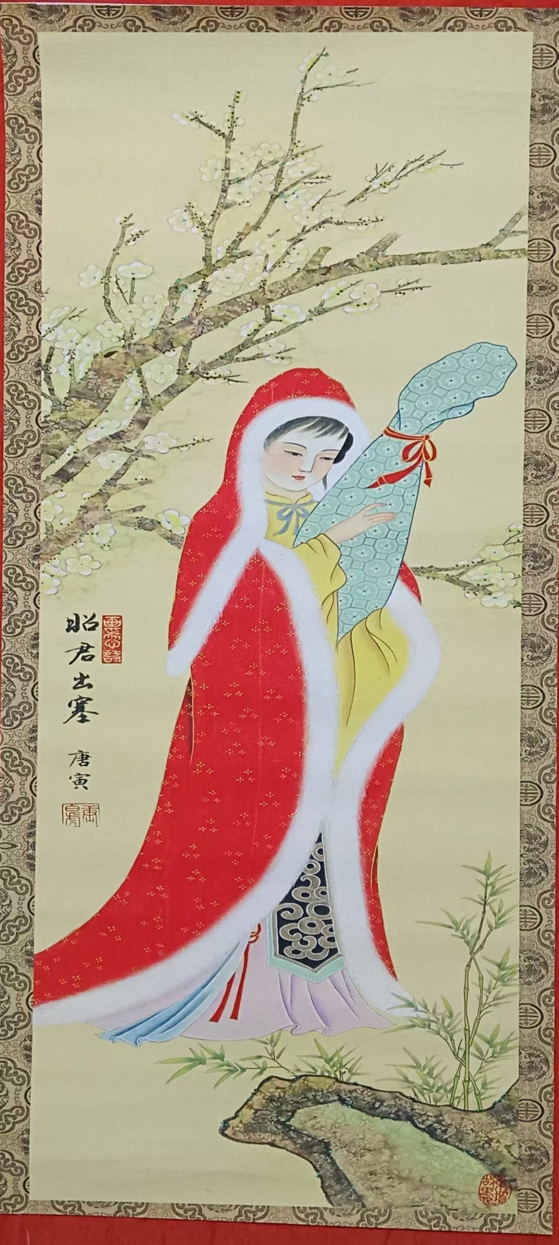 唐寅《昭君出塞》-嘉诚艺术